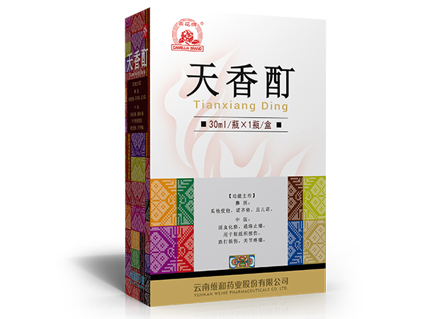 天香酊