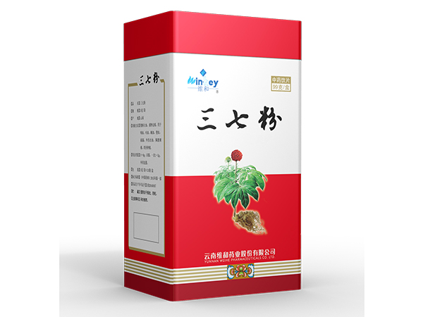 三七粉